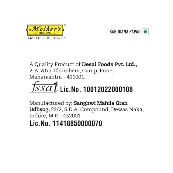 Sabudana Papad 75 gm