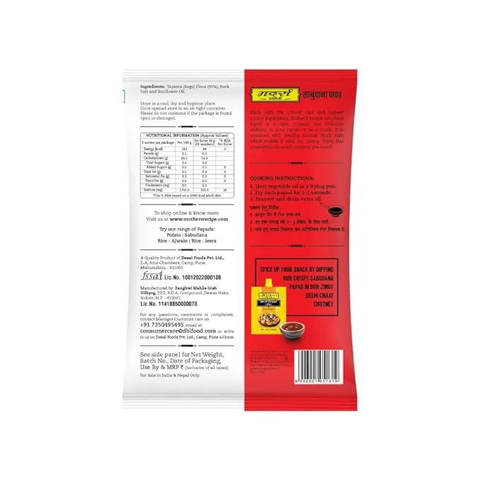 Sabudana Papad 75 gm