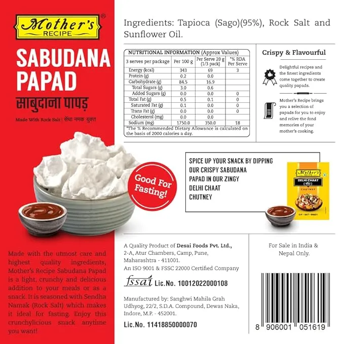 Sabudana Papad 75 gm